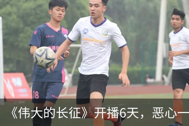 《伟大的长征》开播6天，恶心一幕出现，于和伟演技引争议！
