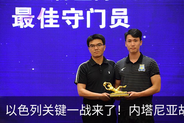 以色列关键一战来了！内塔尼亚胡遭遇强敌，美国却突然发出警告