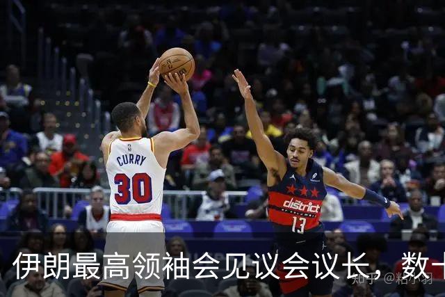 伊朗最高领袖会见议会议长，数十架以军战机被曝飞近伊朗边境“诱使伊朗开火”，美国制裁多个“帮助隐藏和运输伊朗大宗商品”的个人与实体