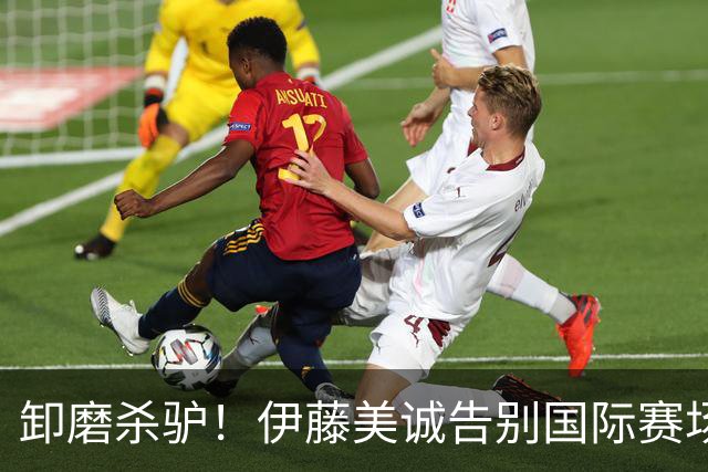 卸磨杀驴！伊藤美诚告别国际赛场，曾是日本第一个乒乓球奥运冠军
