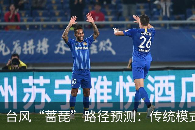 台风“蔷琵”路径预测：传统模式与AI模式分道扬镳——谁更接近真相？
