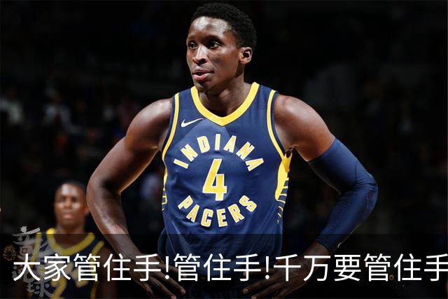 大家管住手!管住手!千万要管住手!明天周一,行情大概率要这样走!
