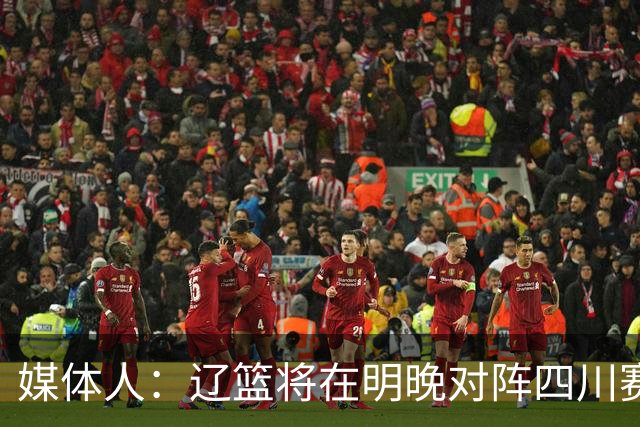 媒体人：辽篮将在明晚对阵四川赛前为库珀发23-24赛季总冠军戒指