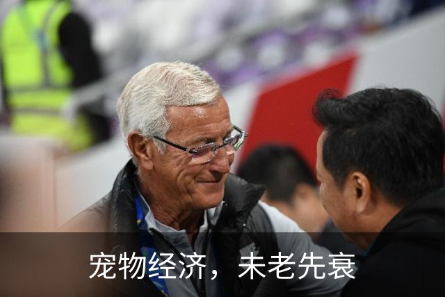 宠物经济，未老先衰
