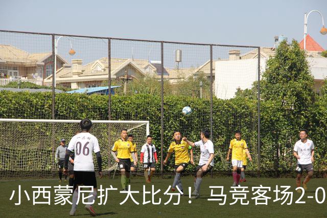 小西蒙尼扩大比分！马竞客场2-0领先莱万特，巴埃纳直塞送助攻