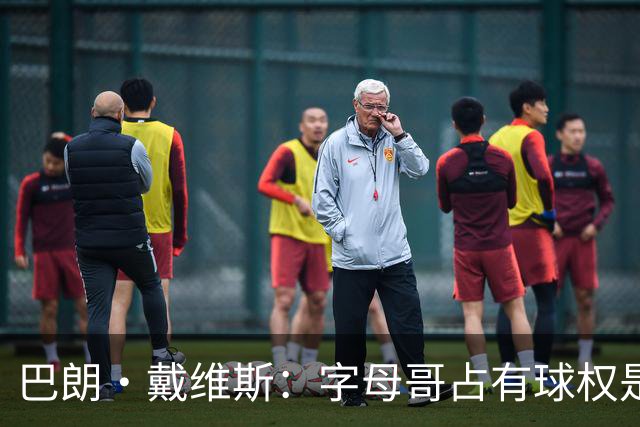 巴朗·戴维斯：字母哥占有球权是问题根源，进攻应围绕阿德巴约