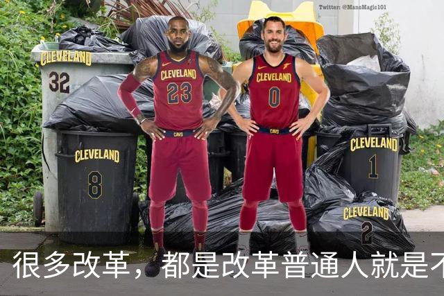 很多改革，都是改革普通人就是不改革自己，不足以服人