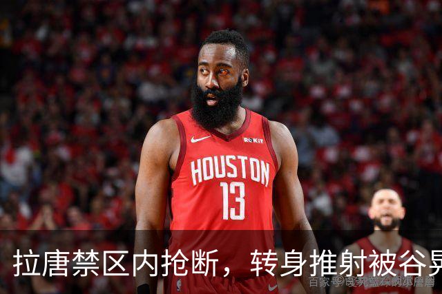 拉唐禁区内抢断，转身推射被谷晃生抱住，申花仍0-1落后
