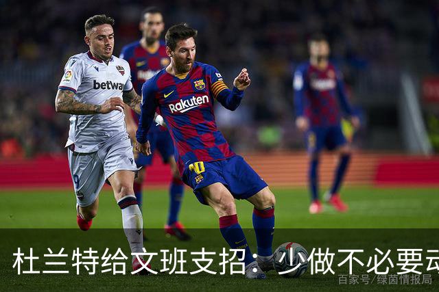 杜兰特给文班支招：少做不必要动作，比赛会更游刃有余