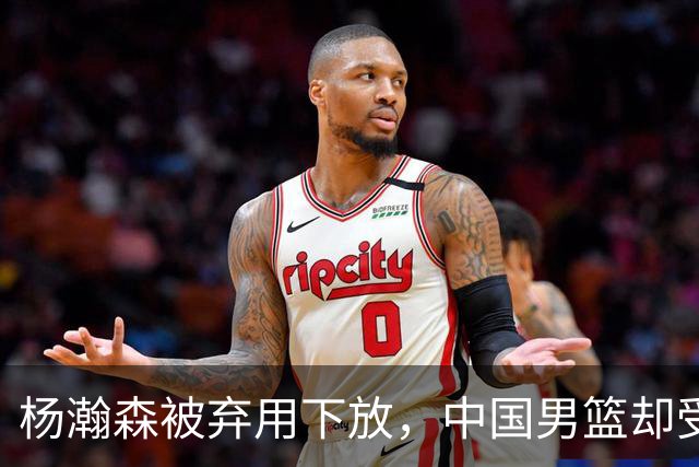 杨瀚森被弃用下放，中国男篮却受好消息，郭士强目标要实现