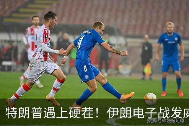 特朗普遇上硬茬！伊朗电子战发威，48小时完整缴获两架美军战机