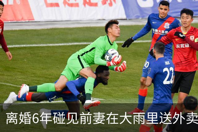 离婚6年碰见前妻在大雨里送外卖，我不忍心偷偷转了20万，没过几天得知她跑单的内情，我站在原地直抹泪