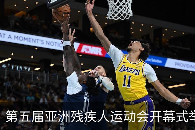 第五届亚洲残疾人运动会开幕式举行 中国体育代表团入场