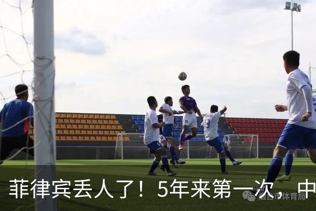 菲律宾丢人了！5年来第一次，中方确定降格出席，释放信号不简单