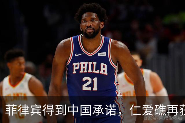 菲律宾得到中国承诺，仁爱礁再获优势，海警也没闲着，翻开3底牌