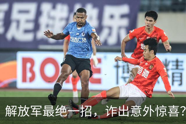 解放军最绝一招，诈出意外惊喜？台退将：台军战机都来不及起飞