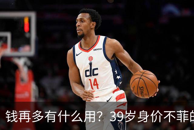 钱再多有什么用？39岁身价不菲的李思思，如今儿子是她唯一'心病'