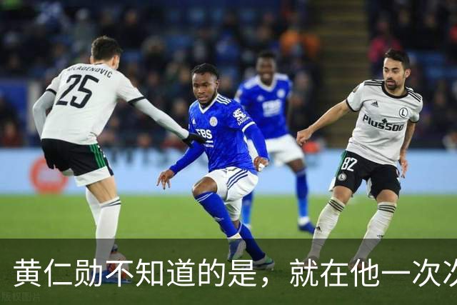 黄仁勋不知道的是，就在他一次次与一位中国女高管出席晚宴、拍合照的时候，美国情报人员正躲在暗处，把他们的每一次联系，记录在案