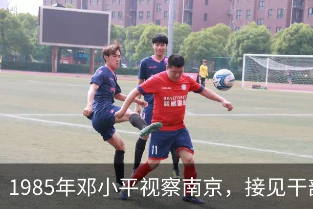 1985年邓小平视察南京，接见干部时为何下令许世友不用参加？