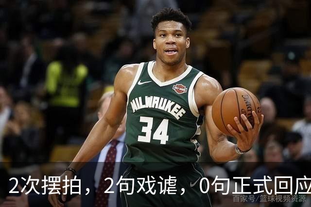 2次摆拍，2句戏谑，0句正式回应：大一新生恶搞“大体老师”头骨，长沙这所学校的沉默比照片更刺眼